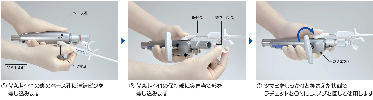 ディスポーザブルNT採石バスケット VorticCatch V|製品情報|オリンパス医療ウェブサイト メディカルタウン